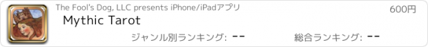 おすすめアプリ Mythic Tarot