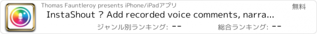 おすすめアプリ InstaShout – Add recorded voice comments, narration & voiceover to yr IG and FB photo pic posts!