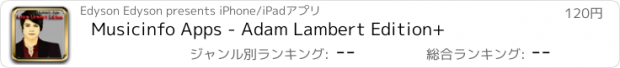 おすすめアプリ Musicinfo Apps - Adam Lambert Edition+