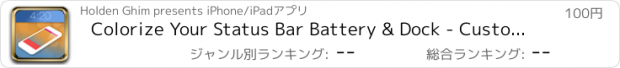 おすすめアプリ Colorize Your Status Bar Battery & Dock - Customize Your Wallpapers to Create Custmoized Colorful Designs for Status Bars & Docks Area