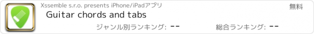 おすすめアプリ Guitar chords and tabs
