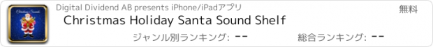 おすすめアプリ Christmas Holiday Santa Sound Shelf