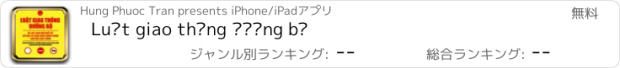おすすめアプリ Luật giao thông đường bộ