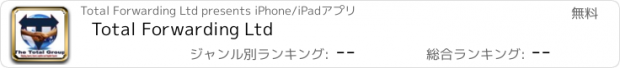 おすすめアプリ Total Forwarding Ltd