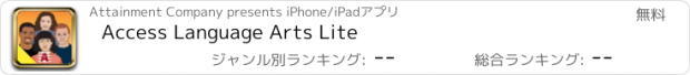 おすすめアプリ Access Language Arts Lite