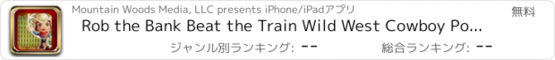 おすすめアプリ Rob the Bank Beat the Train Wild West Cowboy Posse Hunt