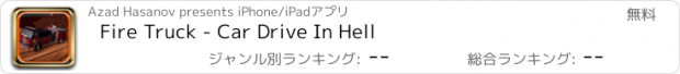 おすすめアプリ Fire Truck - Car Drive In Hell