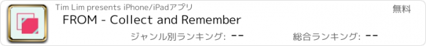 おすすめアプリ FROM - Collect and Remember