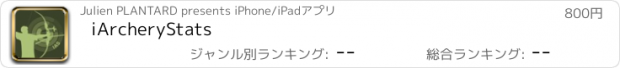 おすすめアプリ iArcheryStats