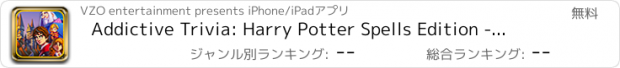 おすすめアプリ Addictive Trivia: Harry Potter Spells Edition - fun quiz games for free