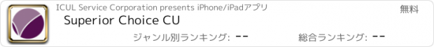 おすすめアプリ Superior Choice CU