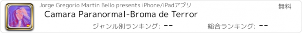 おすすめアプリ Camara Paranormal-Broma de Terror
