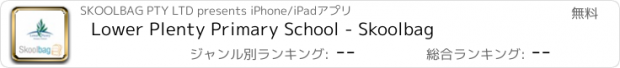 おすすめアプリ Lower Plenty Primary School - Skoolbag