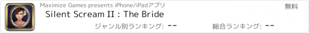 おすすめアプリ Silent Scream II : The Bride
