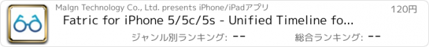 おすすめアプリ Fatric for iPhone 5/5c/5s - Unified Timeline for Facebook and Twitter