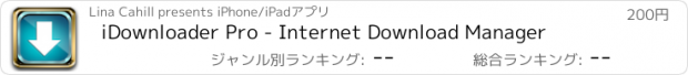 おすすめアプリ iDownloader Pro - Internet Download Manager