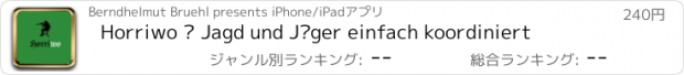 おすすめアプリ Horriwo – Jagd und Jäger einfach koordiniert