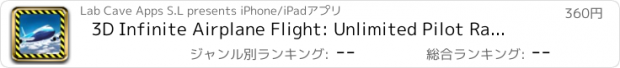 おすすめアプリ 3D Infinite Airplane Flight: Unlimited Pilot Racing Game Version 2