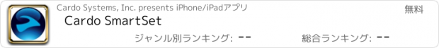 おすすめアプリ Cardo SmartSet