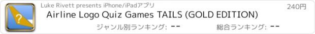 おすすめアプリ Airline Logo Quiz Games TAILS (GOLD EDITION)