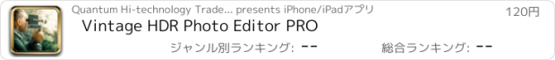 おすすめアプリ Vintage HDR Photo Editor PRO