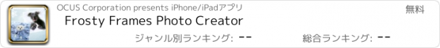 おすすめアプリ Frosty Frames Photo Creator