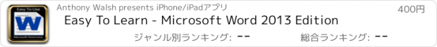 おすすめアプリ Easy To Learn - Microsoft Word 2013 Edition