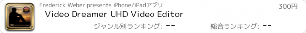 おすすめアプリ Video Dreamer UHD Video Editor