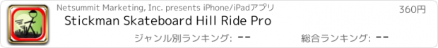 おすすめアプリ Stickman Skateboard Hill Ride Pro