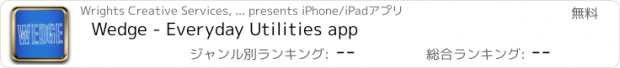 おすすめアプリ Wedge - Everyday Utilities app