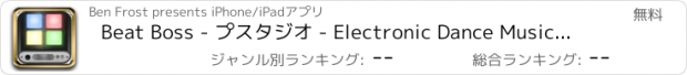 おすすめアプリ Beat Boss - プスタジオ - Electronic Dance Music Sampler (EDM)