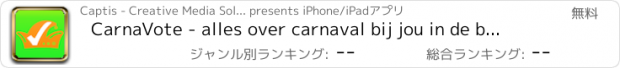 おすすめアプリ CarnaVote - alles over carnaval bij jou in de buurt