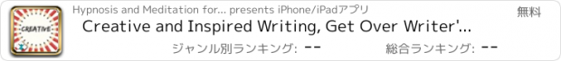 おすすめアプリ Creative and Inspired Writing, Get Over Writer's Block by Hypnosis and Subliminal with Guided Meditation