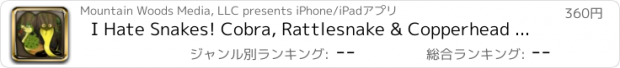 おすすめアプリ I Hate Snakes! Cobra, Rattlesnake & Copperhead Roundup PRO