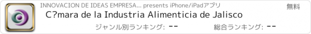 おすすめアプリ Cámara de la Industria Alimenticia de Jalisco