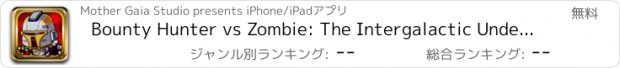 おすすめアプリ Bounty Hunter vs Zombie: The Intergalactic Undead Wars