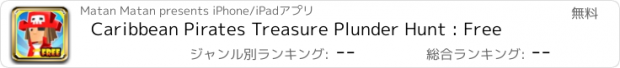 おすすめアプリ Caribbean Pirates Treasure Plunder Hunt : Free