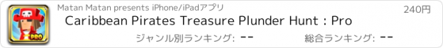 おすすめアプリ Caribbean Pirates Treasure Plunder Hunt : Pro