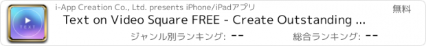 おすすめアプリ Text on Video Square FREE - Create Outstanding Videos Texts Designs for Instagram with Custom Font Beautiful caption Insert Quote or Any Phrase with Color on Your Video Vid and Background Music