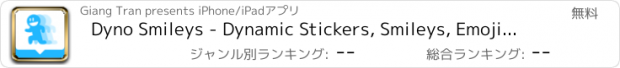 おすすめアプリ Dyno Smileys - Dynamic Stickers, Smileys, Emojis, Emoticons for iMessage, Email, MMS, Facebook, Twitter, WhatsApp, Viber, Line, Kik Messages