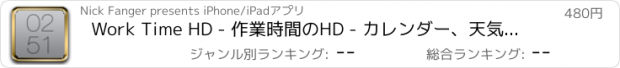 おすすめアプリ Work Time HD - 作業時間のHD - カレンダー、天気、イベント、スケジュール、プランナーとiPad用のエレガントなデスクトップ時計 Elegant desk top clock with calendar, weather, event, schedule, planner