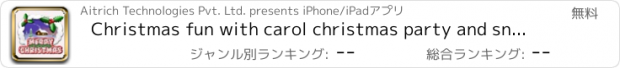 おすすめアプリ Christmas fun with carol christmas party and snow games