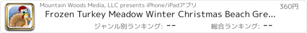 おすすめアプリ Frozen Turkey Meadow Winter Christmas Beach Great Escape PRO