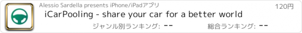 おすすめアプリ iCarPooling - share your car for a better world