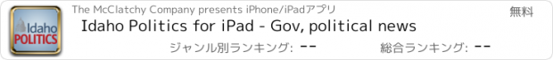 おすすめアプリ Idaho Politics for iPad - Gov, political news