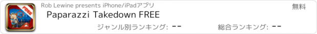 おすすめアプリ Paparazzi Takedown FREE