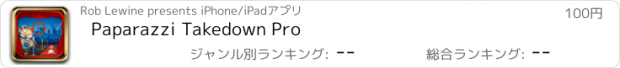 おすすめアプリ Paparazzi Takedown Pro