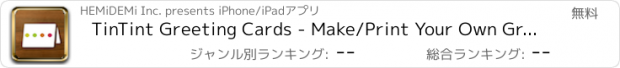 おすすめアプリ TinTint Greeting Cards - Make/Print Your Own Greeting (e)Cards with iPhone Photos (Xmas/New Year/Birthday Cards..)