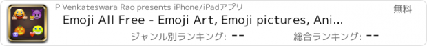 おすすめアプリ Emoji All Free - Emoji Art, Emoji pictures, Animoticons, cool fonts, emoji font, and special symbols for iMessages,facebook,email,twitter and Instagram