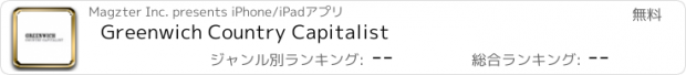 おすすめアプリ Greenwich Country Capitalist